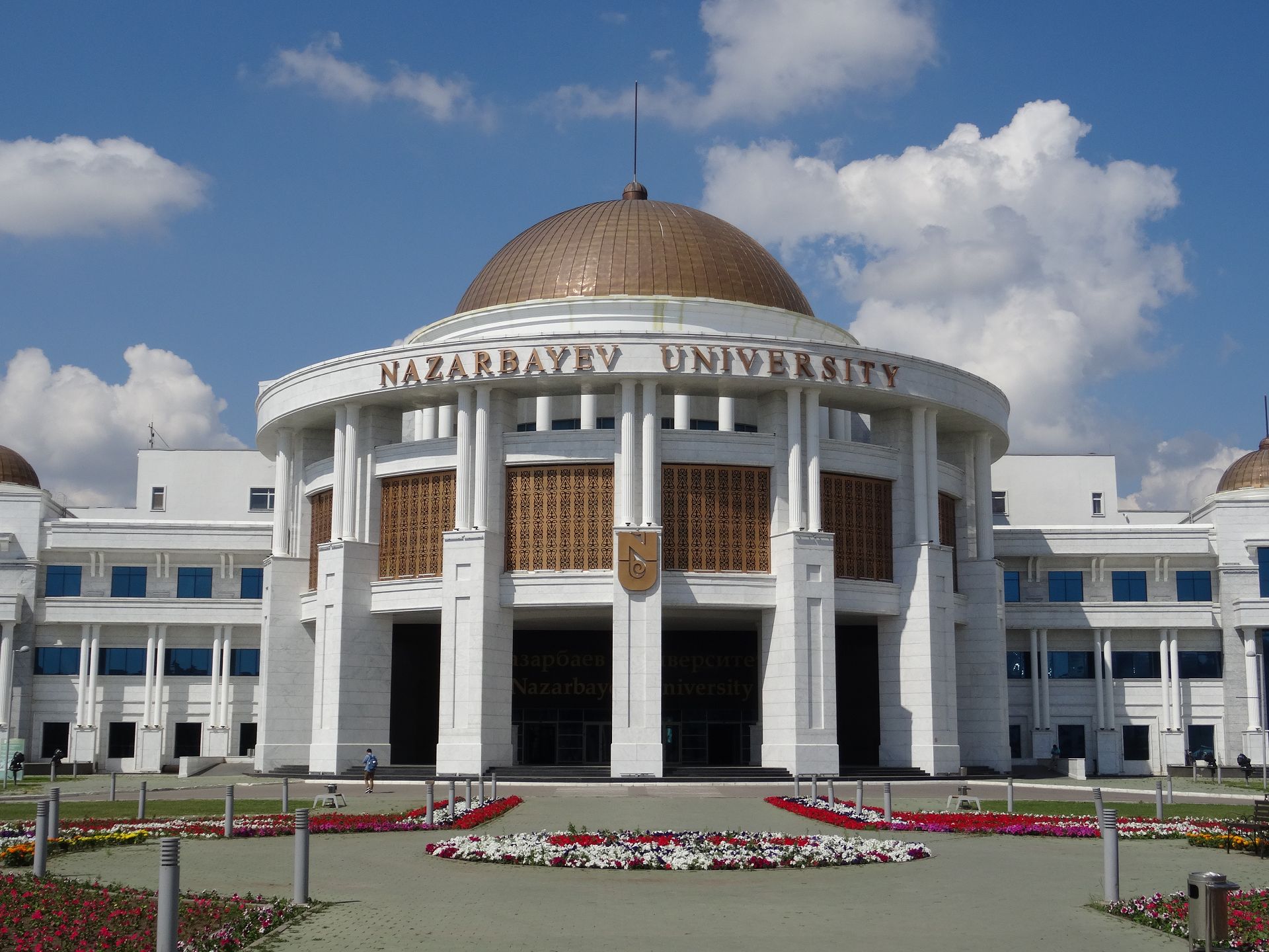 Astana (Астана)